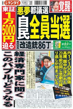 表紙画像