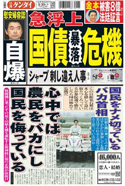 表紙画像
