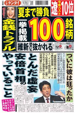表紙画像