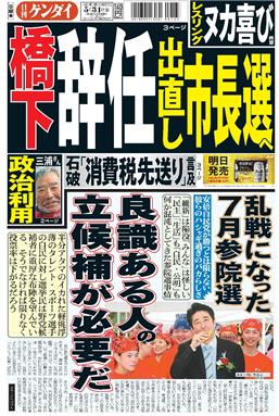 表紙画像