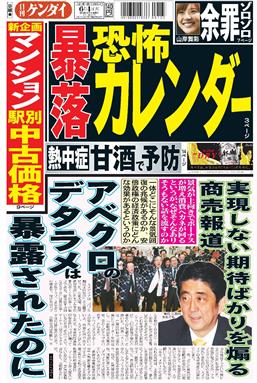 表紙画像
