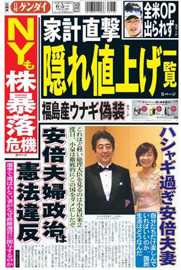表紙画像