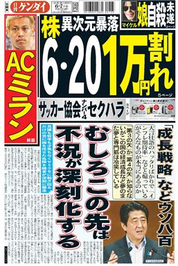 表紙画像