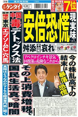 表紙画像