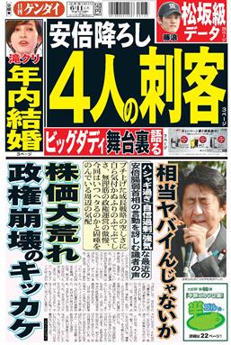 表紙画像