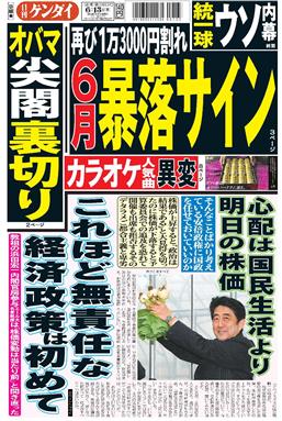 表紙画像