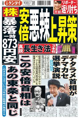 表紙画像