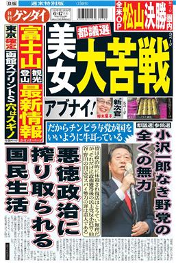 表紙画像