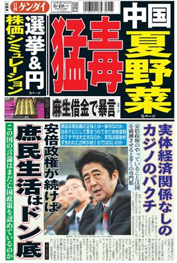 表紙画像