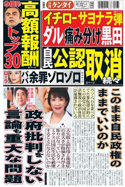 表紙画像