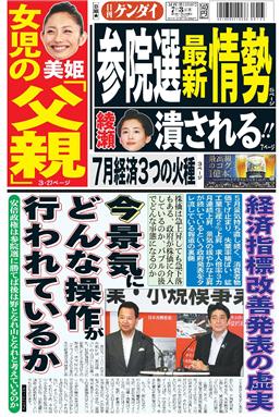 表紙画像