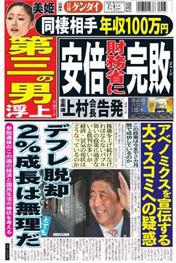 表紙画像