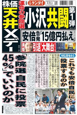 表紙画像