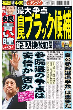 表紙画像