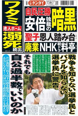 表紙画像