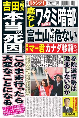 表紙画像