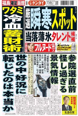 表紙画像