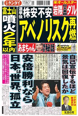 表紙画像