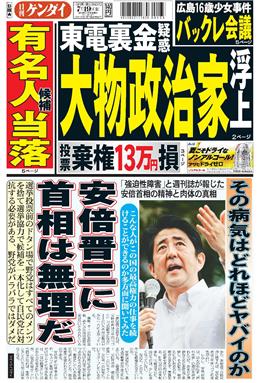 表紙画像