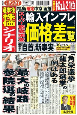 表紙画像