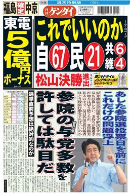 表紙画像