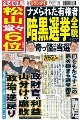 表紙画像