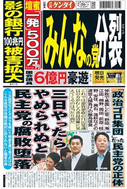 表紙画像