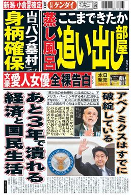 表紙画像