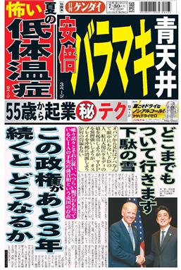 表紙画像