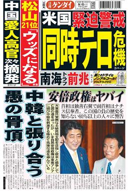 表紙画像