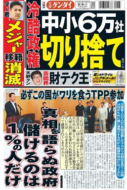 表紙画像
