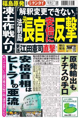 表紙画像