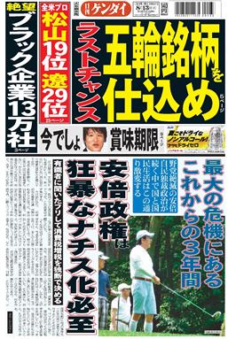 表紙画像
