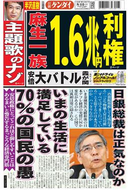 表紙画像