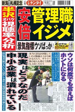 表紙画像