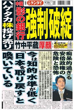 表紙画像