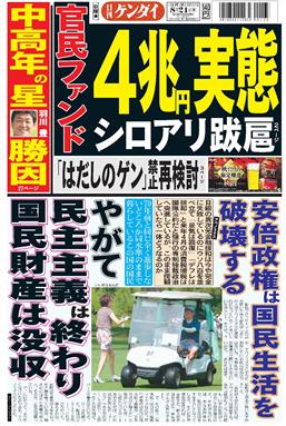 表紙画像