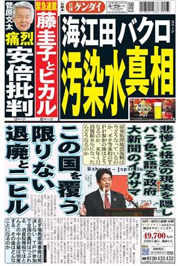 表紙画像