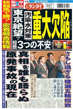 表紙画像