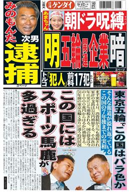 表紙画像