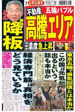 表紙画像