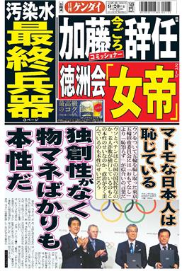 表紙画像