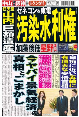 表紙画像