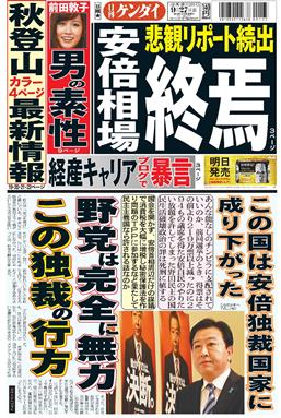 表紙画像