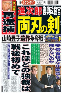 表紙画像
