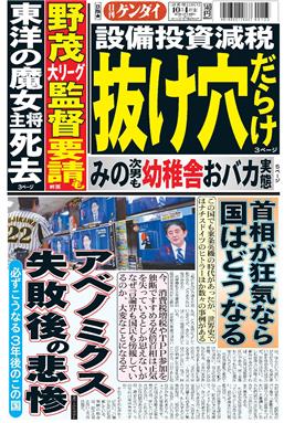 表紙画像