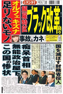表紙画像