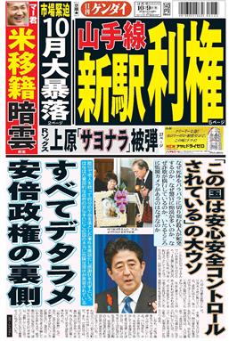 表紙画像