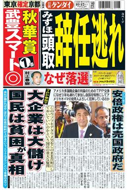 表紙画像