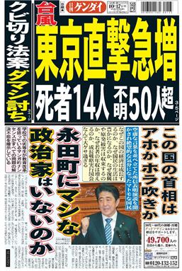 表紙画像